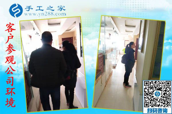 11月20日，可以帶回家做的手工活，農(nóng)民工返鄉(xiāng)創(chuàng)業(yè)的好項(xiàng)目就是珠繡手工活加盟項(xiàng)目。手工之家接待考察加工客戶剪影