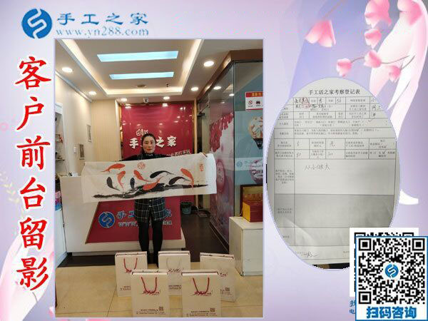 11月21日，找手工活做，把手工活拿回家做，大家都選這里，手工之家接待考察合作加工客戶剪影