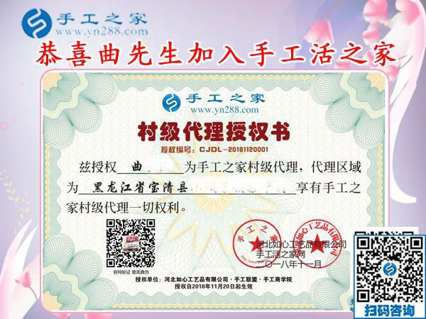 11月21日，找手工活做，把手工活拿回家做，大家都選這里，手工之家接待考察合作加工客戶剪影