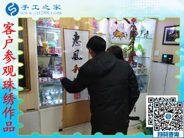 11月21日，找手工活做，把手工活拿回家做，大家都選這里，手工之家接待考察合作加工客戶剪影