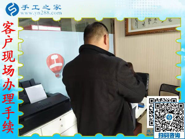 11月21日，找手工活做，把手工活拿回家做，大家都選這里，手工之家接待考察合作加工客戶剪影