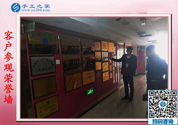 11月22日，找正規(guī)供料的手工活，就要找正規(guī)手工活外發(fā)加工廠家，手工之家接待考察加工客戶剪影