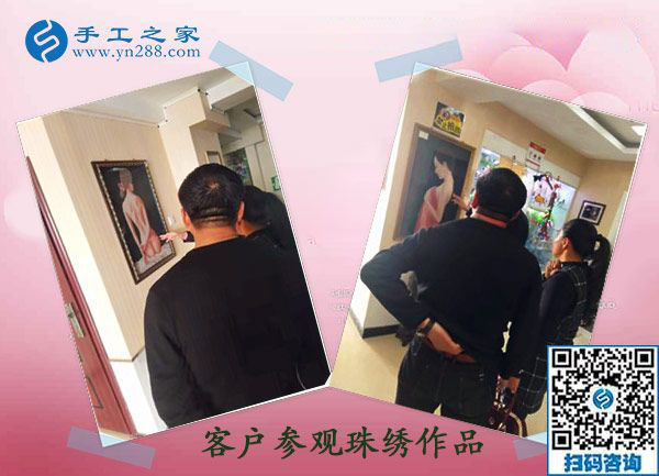 11月22日，找正規(guī)供料的手工活，就要找正規(guī)手工活外發(fā)加工廠家，手工之家接待考察加工客戶剪影