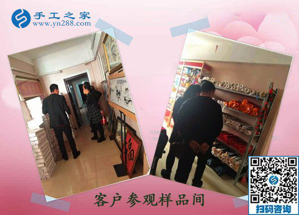 11月22日，找正規(guī)供料的手工活，就要找正規(guī)手工活外發(fā)加工廠家，手工之家接待考察加工客戶剪影