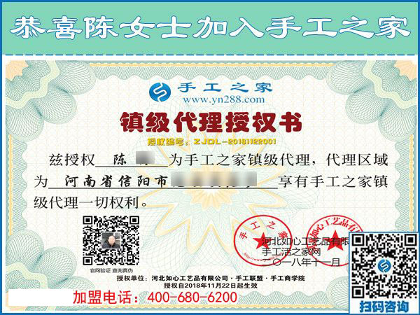 11月22日，找正規(guī)供料的手工活，就要找正規(guī)手工活外發(fā)加工廠家，手工之家接待考察加工客戶剪影