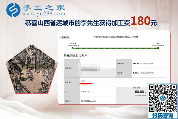 上班之余做手工活兼職，人到中年的山西運(yùn)城李先生為了多掙錢