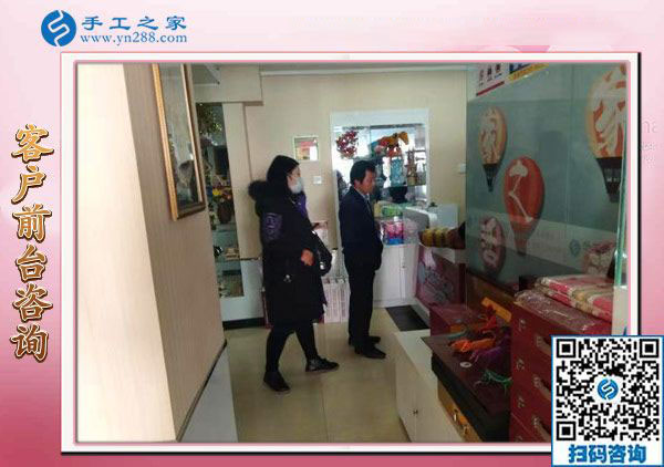 11月23日，在家可以做的手工活、沒有押金的手工活就在這里，手工之家接待考察加工客戶剪影
