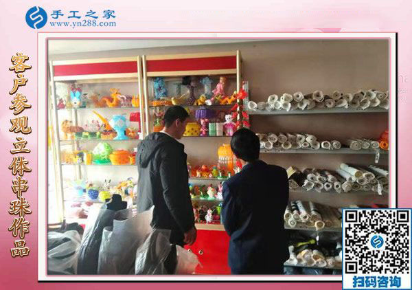 11月23日，在家可以做的手工活、沒有押金的手工活就在這里，手工之家接待考察加工客戶剪影
