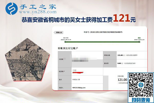 過有意義的生活，安徽桐城吳女士選擇珠繡外發(fā)手工活兼職