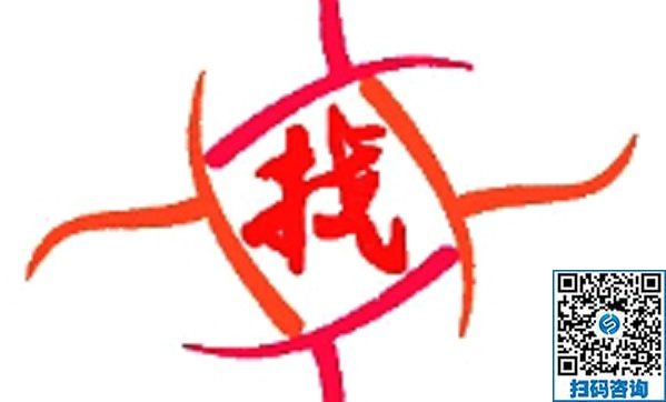 防騙在行動(dòng)，手工之家提醒大家找手工活做，要注意以下幾個(gè)方面的問(wèn)題：