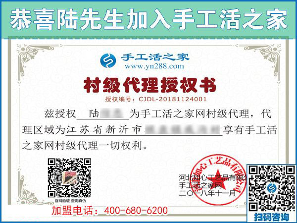 11月24日，把手工活拿回家做，農(nóng)民工返鄉(xiāng)創(chuàng)業(yè)的手工活加工好項(xiàng)目就在這兒，手工之家接待考察加工客戶剪影