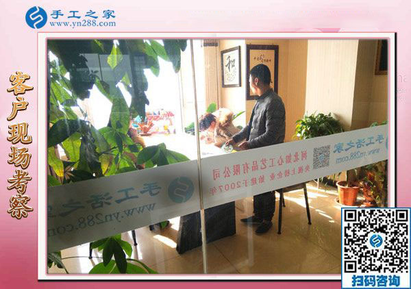 11月24日，把手工活拿回家做，農(nóng)民工返鄉(xiāng)創(chuàng)業(yè)的手工活加工好項(xiàng)目就在這兒，手工之家接待考察加工客戶剪影