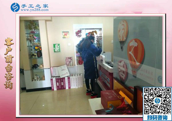 11月24日，把手工活拿回家做，農(nóng)民工返鄉(xiāng)創(chuàng)業(yè)的手工活加工好項(xiàng)目就在這兒，手工之家接待考察加工客戶剪影