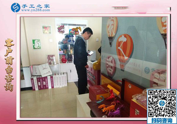 11月24日，把手工活拿回家做，農(nóng)民工返鄉(xiāng)創(chuàng)業(yè)的手工活加工好項(xiàng)目就在這兒，手工之家接待考察加工客戶剪影