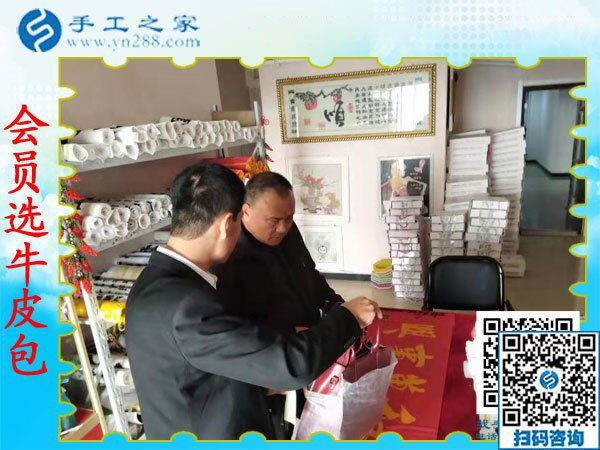 11月25日，找沒有押金的手工活，想接正規(guī)廠家的手工活就來這里，手工之家接待考察加工客戶剪影
