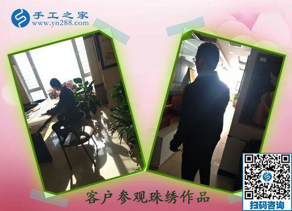 11月25日，找沒有押金的手工活，想接正規(guī)廠家的手工活就來這里，手工之家接待考察加工客戶剪影
