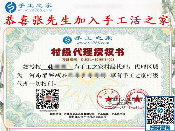 11月26日，沒(méi)有押金的手工活拿回家做，正規(guī)外發(fā)手工活就在這里，手工之家接待考察合作加工客戶剪影