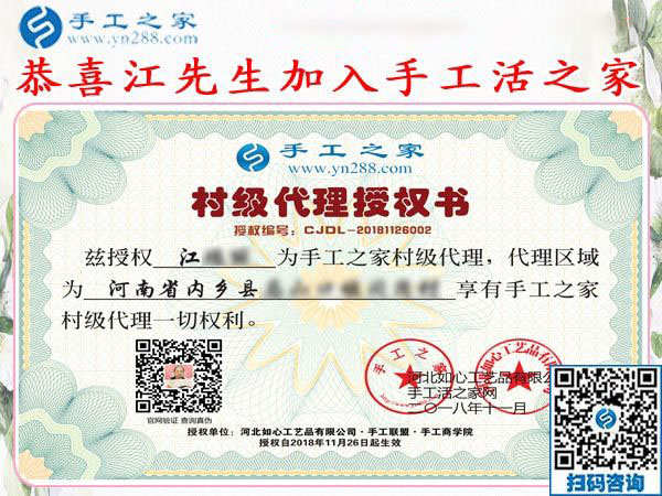 11月26日，沒(méi)有押金的手工活拿回家做，正規(guī)外發(fā)手工活就在這里，手工之家接待考察合作加工客戶剪影