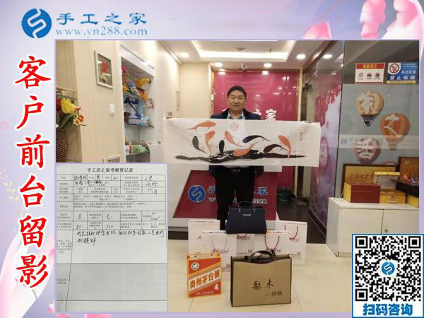 11月26日，沒(méi)有押金的手工活拿回家做，正規(guī)外發(fā)手工活就在這里，手工之家接待考察合作加工客戶剪影