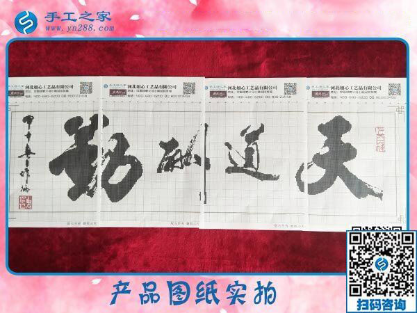 在家人的支持下找到正規(guī)手工活加工項目，內(nèi)蒙古赤峰王女士在家手工活掙錢