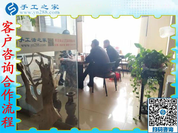 11月27日，想接正規(guī)廠家的手工活，把手工活拿回家做，大家都選了這里，手工之家接待考察加工客戶剪影