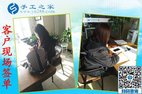 11月27日，想接正規(guī)廠家的手工活，把手工活拿回家做，大家都選了這里，手工之家接待考察加工客戶剪影