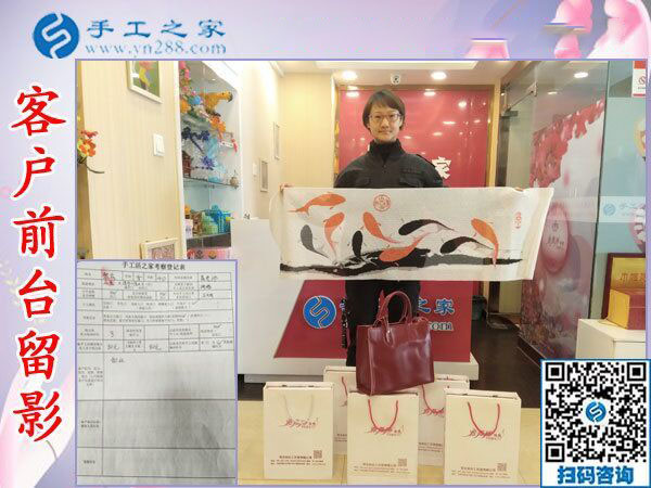 11月28日，在家可以做的手工活，沒有押金的手工活，就在這里，手工之家接待考察合作加工客戶剪影
