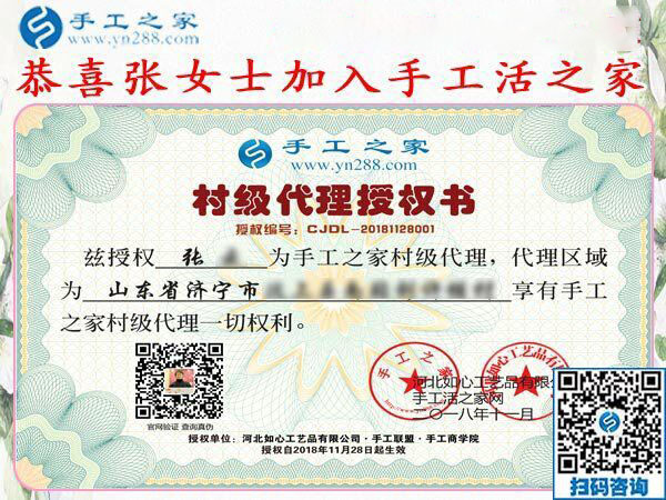 11月28日，在家可以做的手工活，沒有押金的手工活，就在這里，手工之家接待考察合作加工客戶剪影