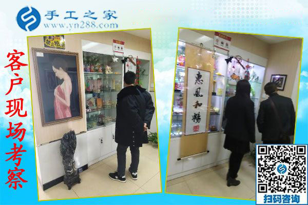 11月28日，在家可以做的手工活，沒有押金的手工活，就在這里，手工之家接待考察合作加工客戶剪影