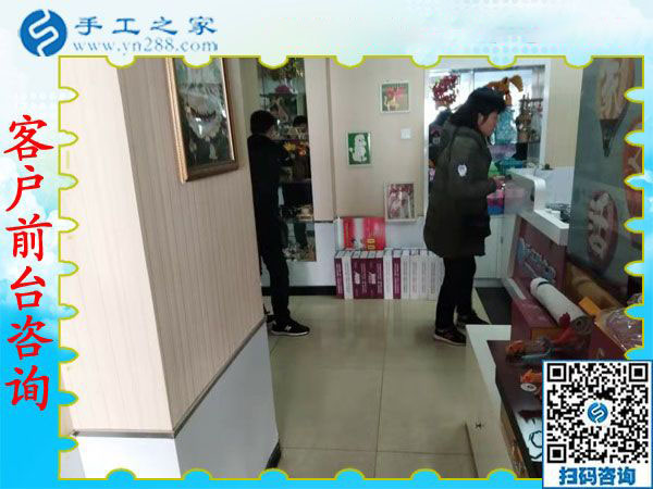 11月28日，在家可以做的手工活，沒有押金的手工活，就在這里，手工之家接待考察合作加工客戶剪影
