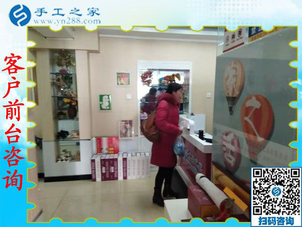 11月28日，在家可以做的手工活，沒有押金的手工活，就在這里，手工之家接待考察合作加工客戶剪影
