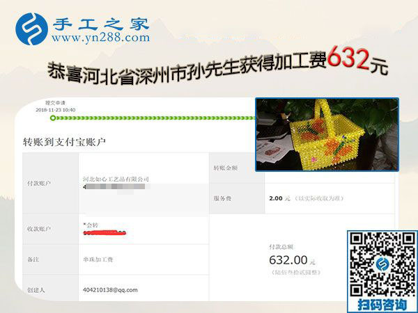 找可以在家做的手工活，河北深州孫先生夫婦共同的選擇