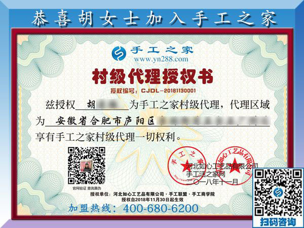 11月30日，找手工活做，找在家可以做的手工活，大家都在這里。手工之家接待考察加工客戶剪影