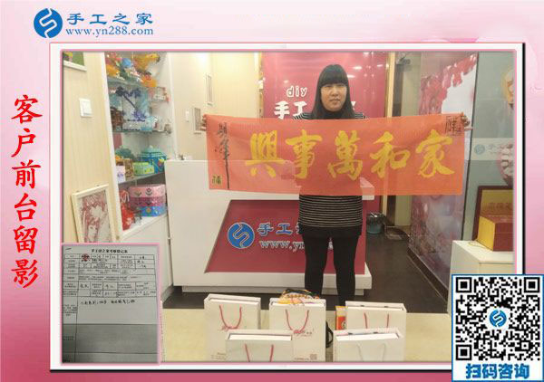 11月30日，找手工活做，找在家可以做的手工活，大家都在這里。手工之家接待考察加工客戶剪影