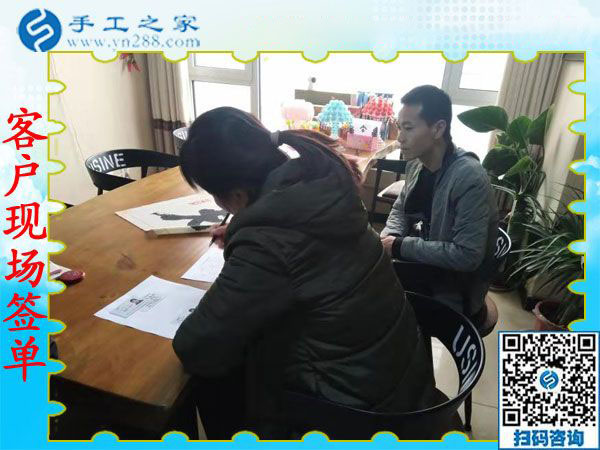 11月30日，找手工活做，找在家可以做的手工活，大家都在這里。手工之家接待考察加工客戶剪影