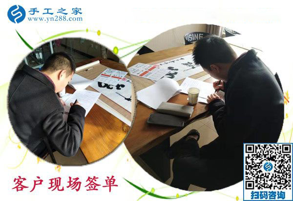 12月1日，手工加工活外加工，可以帶回家做的手工活就是這里的免押金手工活，手工之家接待考察加工客戶剪影