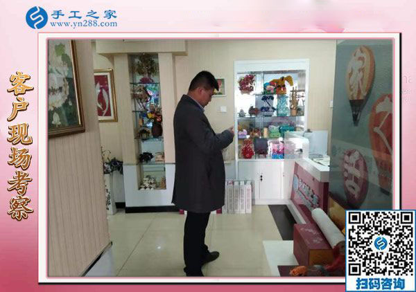 12月1日，手工加工活外加工，可以帶回家做的手工活就是這里的免押金手工活，手工之家接待考察加工客戶剪影