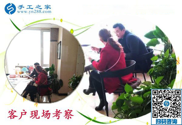 12月1日，手工加工活外加工，可以帶回家做的手工活就是這里的免押金手工活，手工之家接待考察加工客戶剪影