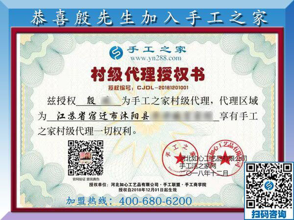 12月1日，手工加工活外加工，可以帶回家做的手工活就是這里的免押金手工活，手工之家接待考察加工客戶剪影(圖6)