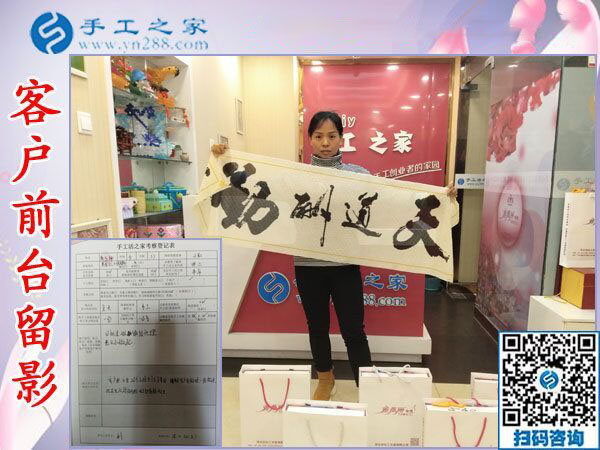 12月3日，帶回家做的手工活，沒(méi)有押金的手工活，就是珠繡外發(fā)手工活，手工之家接待考察合作加工客戶(hù)剪影