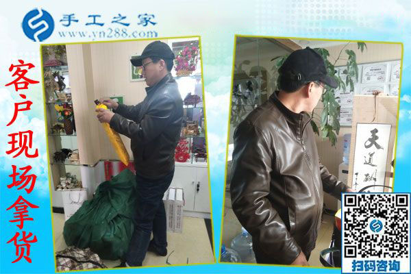 12月3日，帶回家做的手工活，沒(méi)有押金的手工活，就是珠繡外發(fā)手工活，手工之家接待考察合作加工客戶(hù)剪影