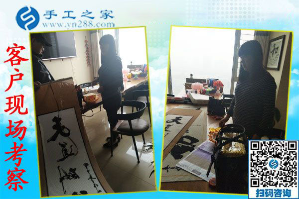 12月3日，帶回家做的手工活，沒(méi)有押金的手工活，就是珠繡外發(fā)手工活，手工之家接待考察合作加工客戶(hù)剪影