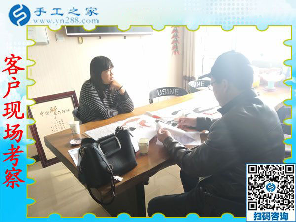 12月3日，帶回家做的手工活，沒(méi)有押金的手工活，就是珠繡外發(fā)手工活，手工之家接待考察合作加工客戶(hù)剪影