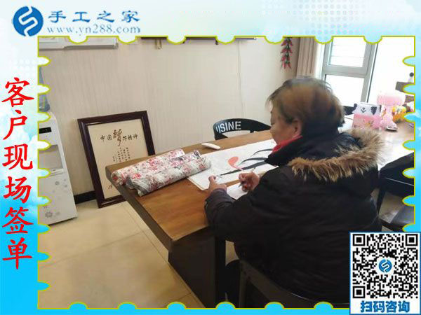 12月4日，有沒(méi)有在家做的手工活，到這里就不用問(wèn)了。手工之家接待考察加工客戶(hù)剪影