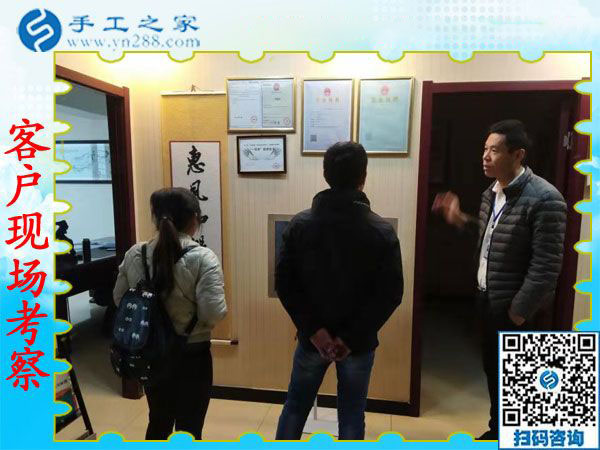 12月4日，有沒(méi)有在家做的手工活，到這里就不用問(wèn)了。手工之家接待考察加工客戶(hù)剪影