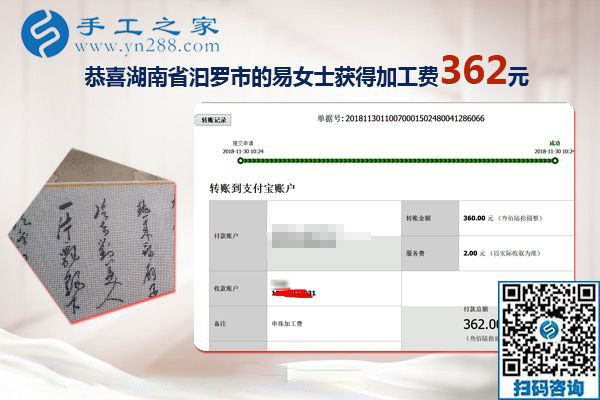 在家手工活掙錢(qián)，湖南汩羅易女士慶幸選擇這個(gè)手工外發(fā)廠(chǎng)