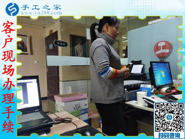 12月5日，可以在家做的手工活，沒有押金的手工活都在這里，手工之家接待考察加工客戶剪影