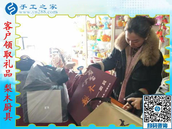 12月5日，可以在家做的手工活，沒有押金的手工活都在這里，手工之家接待考察加工客戶剪影