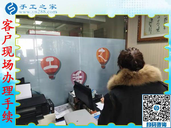 12月5日，可以在家做的手工活，沒有押金的手工活都在這里，手工之家接待考察加工客戶剪影