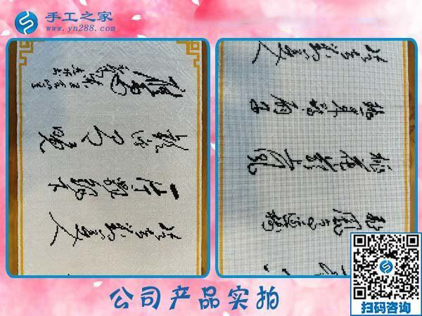 手工之家——公司珠繡產(chǎn)品實拍 手工之家——公司珠繡產(chǎn)品實拍